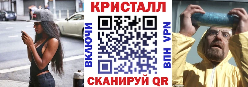 кракен ONION  Евпатория  АМФ VHQ 