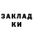 Amphetamine Розовый Roman Shirock