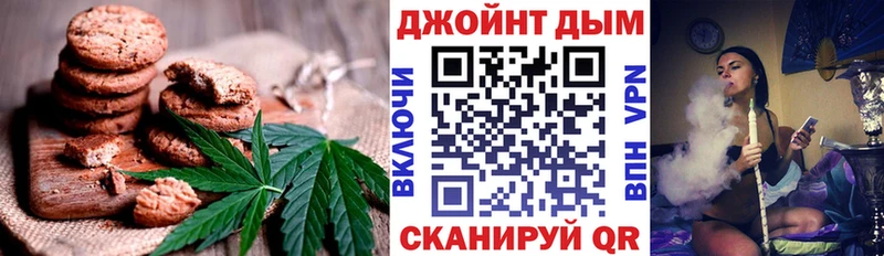 Canna-Cookies конопля как найти наркотики Евпатория
