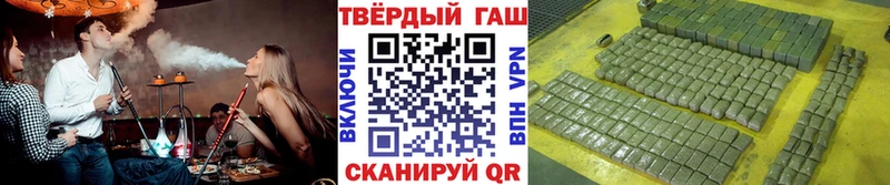 Гашиш Cannabis  продажа наркотиков  Евпатория 