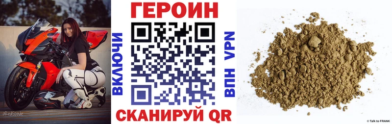 где можно купить   Евпатория  ГЕРОИН герыч 