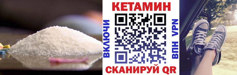 hydra маркетплейс  Евпатория  Кетамин VHQ 