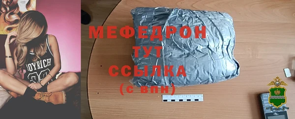 mix Алексин