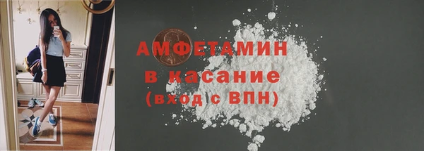 мефедрон Алексеевка