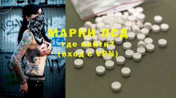 мефедрон Алексеевка