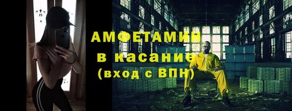 мефедрон Алексеевка