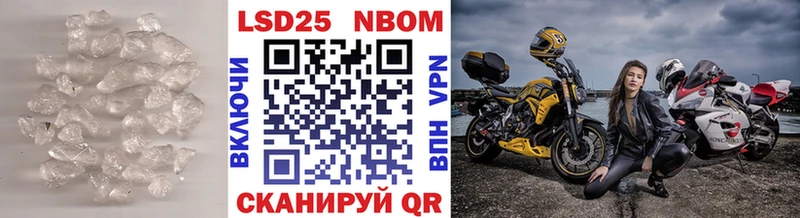 Лсд 25 экстази кислота  Евпатория 
