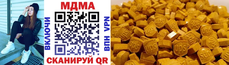 MDMA Molly  даркнет сайт  Евпатория 