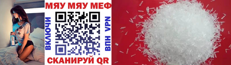 МЕФ мука Евпатория