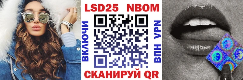 Наркотические марки 1,8мг  купить  сайты  kraken зеркало  Евпатория 