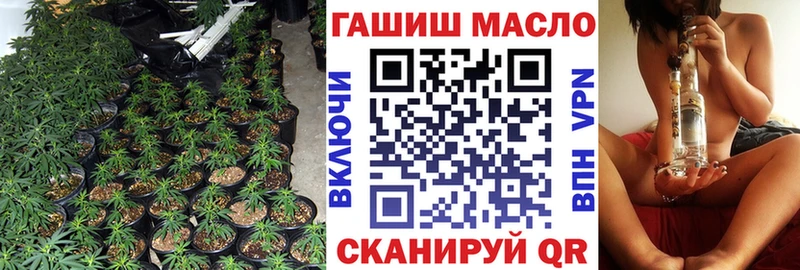 Дистиллят ТГК вейп с тгк  купить наркотик  Евпатория 